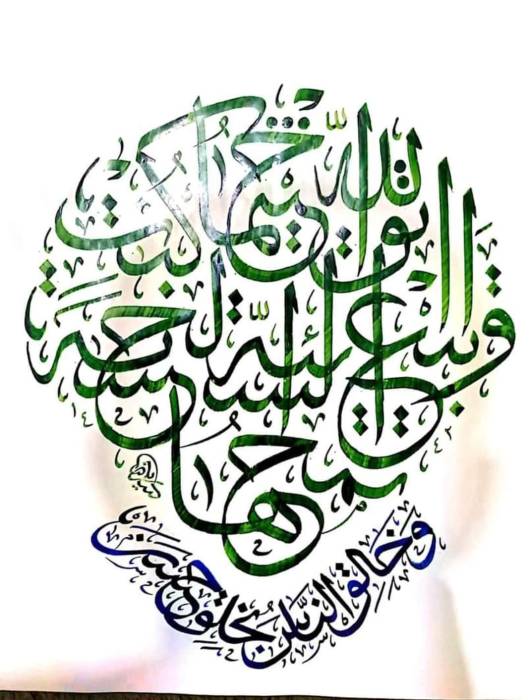 اتق الله حيثما كنت اتق الله حيثما كنت